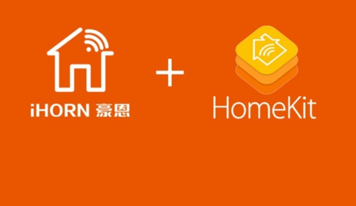 中安消物聯傳感率先通過蘋果MFi認證