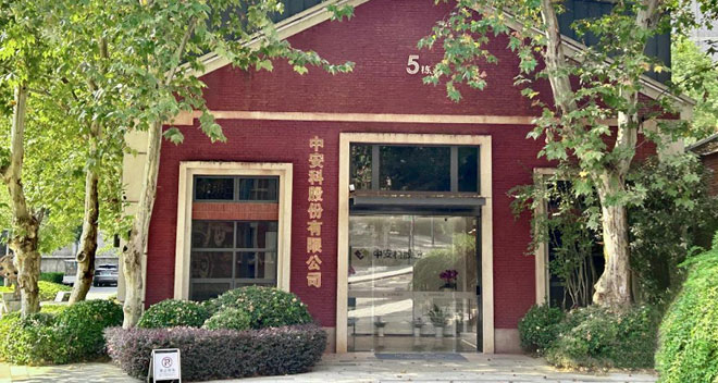 進入香港、澳門、泰國等市場，并購國內六家子公司