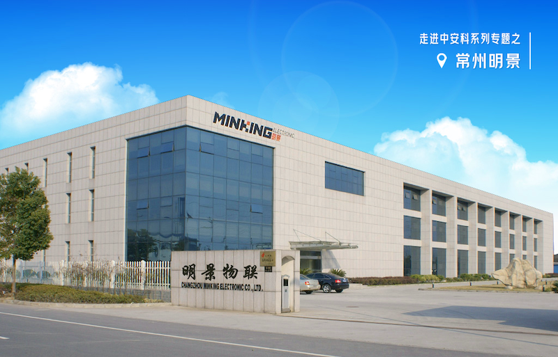 明景物聯：以創新為翼，躍動“瞪羚”之姿